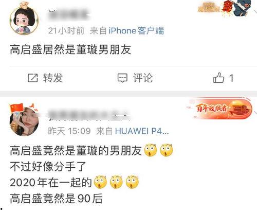 娱乐吃瓜酱狂飙题目,娱乐吃瓜酱的激情演绎，揭秘娱乐圈背后的风云变幻