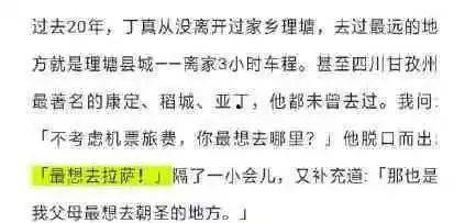 娱乐吃瓜酱的四川说叠词,娱乐吃瓜酱的四川说叠词盛宴