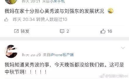 娱乐吃瓜不停,吃瓜不停，揭秘明星幕后故事