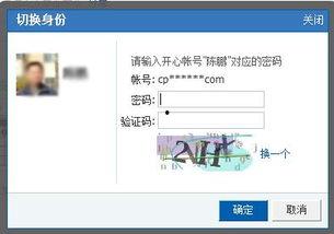吃瓜娱乐账号怎么找回