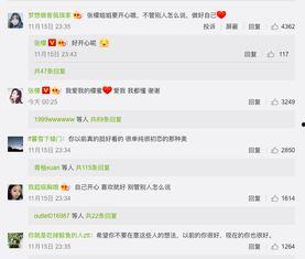 别人说吃瓜怎么回复,如何优雅回应他人的调侃？