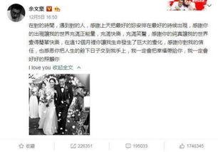 吃瓜ppt事件娱乐圈,揭秘幕后真相与反思