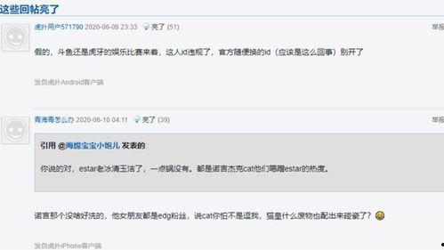 娱乐吃瓜对标账号是什么,揭秘娱乐圈“吃瓜群众”背后的热门对标账号