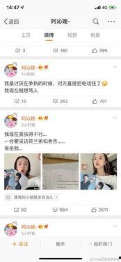 吃瓜娱乐圈软件推荐,吃瓜软件带你畅游明星幕后生活