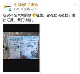 娱乐圈是非多 吃瓜群众