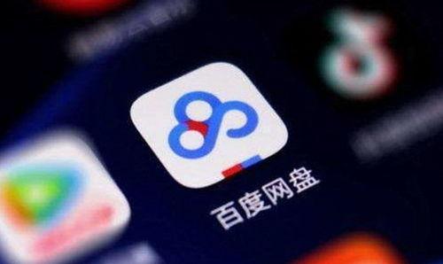 娱乐圈吃瓜 百度网盘,揭秘百度网盘背后的娱乐风云
