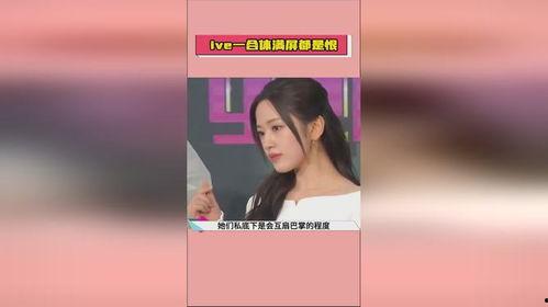 吃瓜娱乐热,吃瓜群众的热议焦点