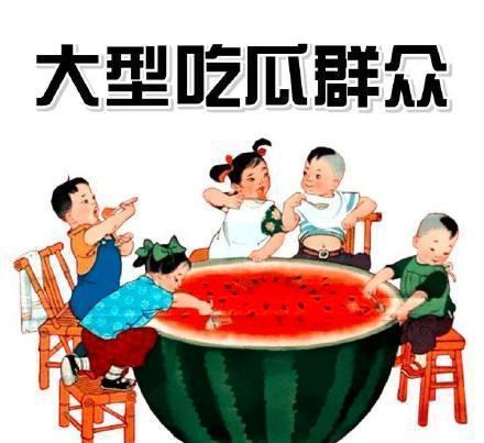 娱乐吃瓜假小子免费阅读,吃瓜假小子的逆袭之路