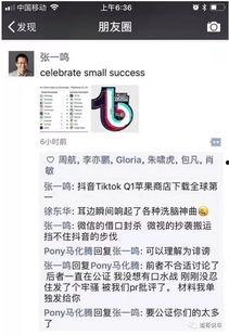 抖音娱乐吃瓜群众是谁,揭秘抖音热门话题“娱乐吃瓜群众”背后的故事