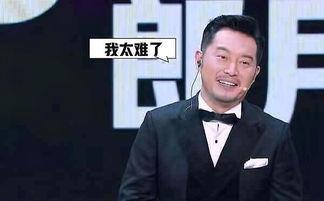 吃瓜娱乐圈沙溢