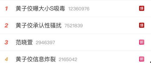 娱乐爆料吃瓜直播视频